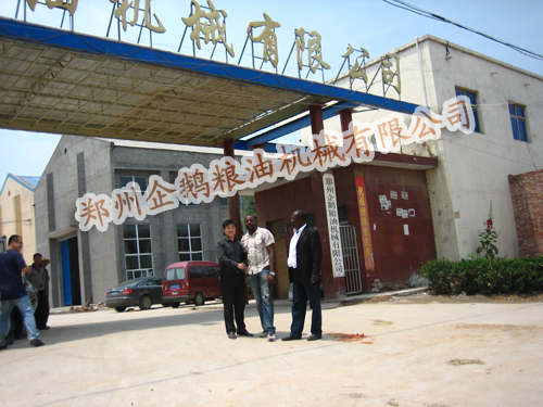 精煉設(shè)備中關(guān)于煉堿常見的問題(圖1)  精煉設(shè)備中關(guān)于煉堿常見的問題(圖1)